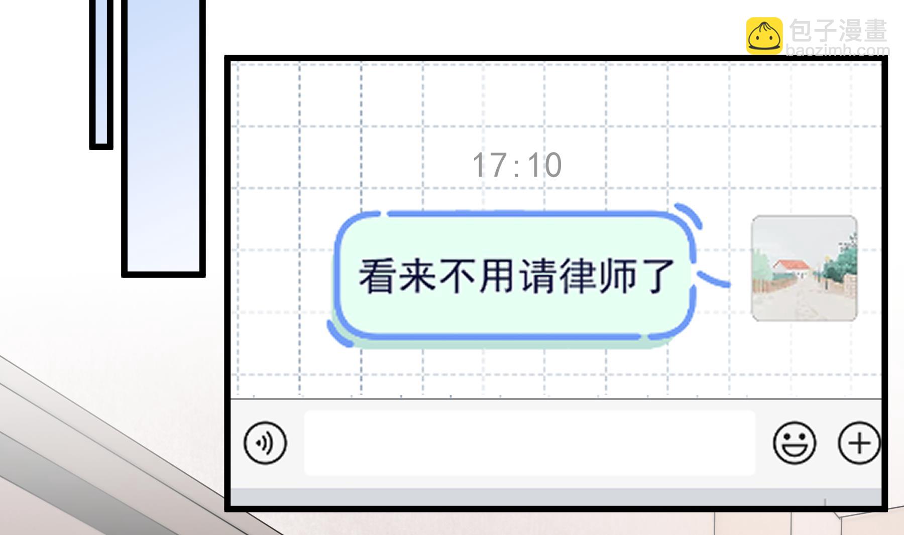 第27话  男神在说什么啊？(1/2)-第30话