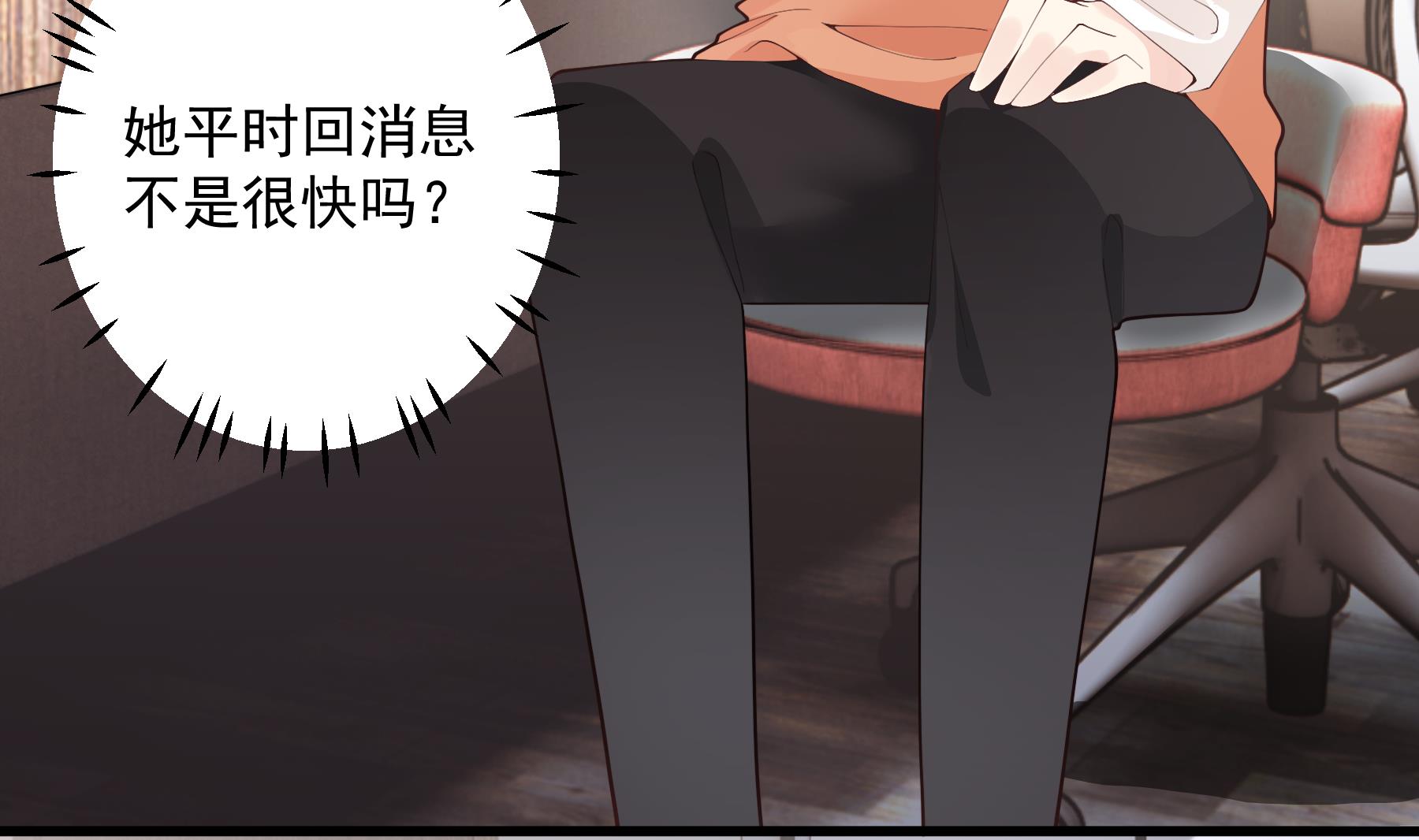 第27话  男神在说什么啊？(1/2)-第30话