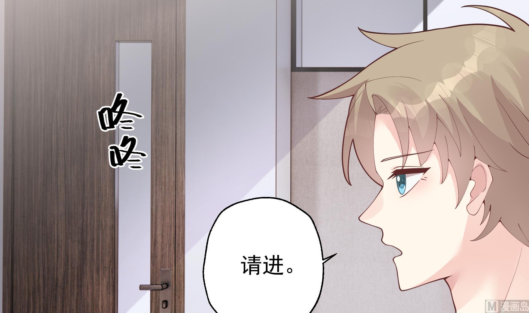 第27话  男神在说什么啊？(1/2)-第30话