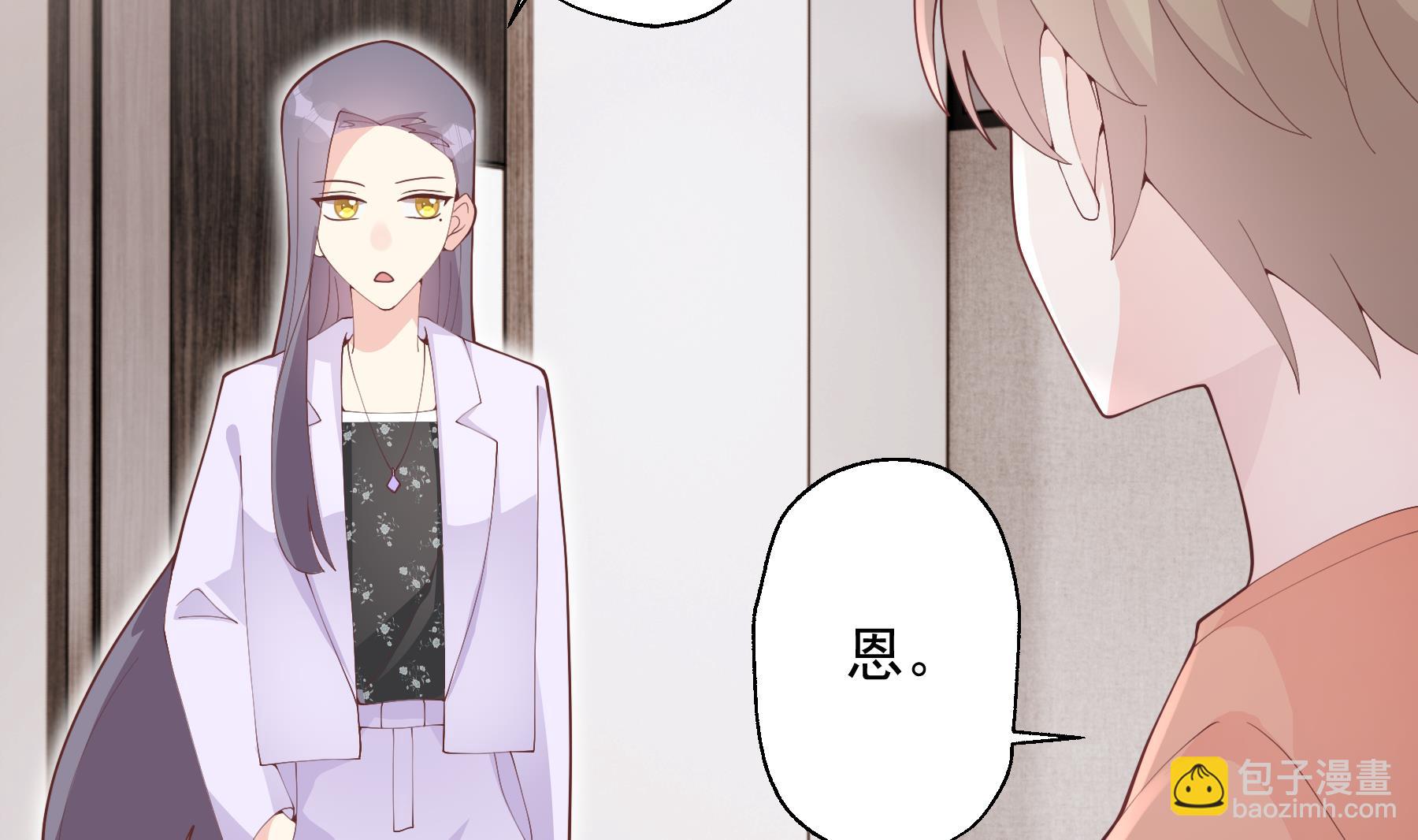 第27话  男神在说什么啊？(1/2)-第30话