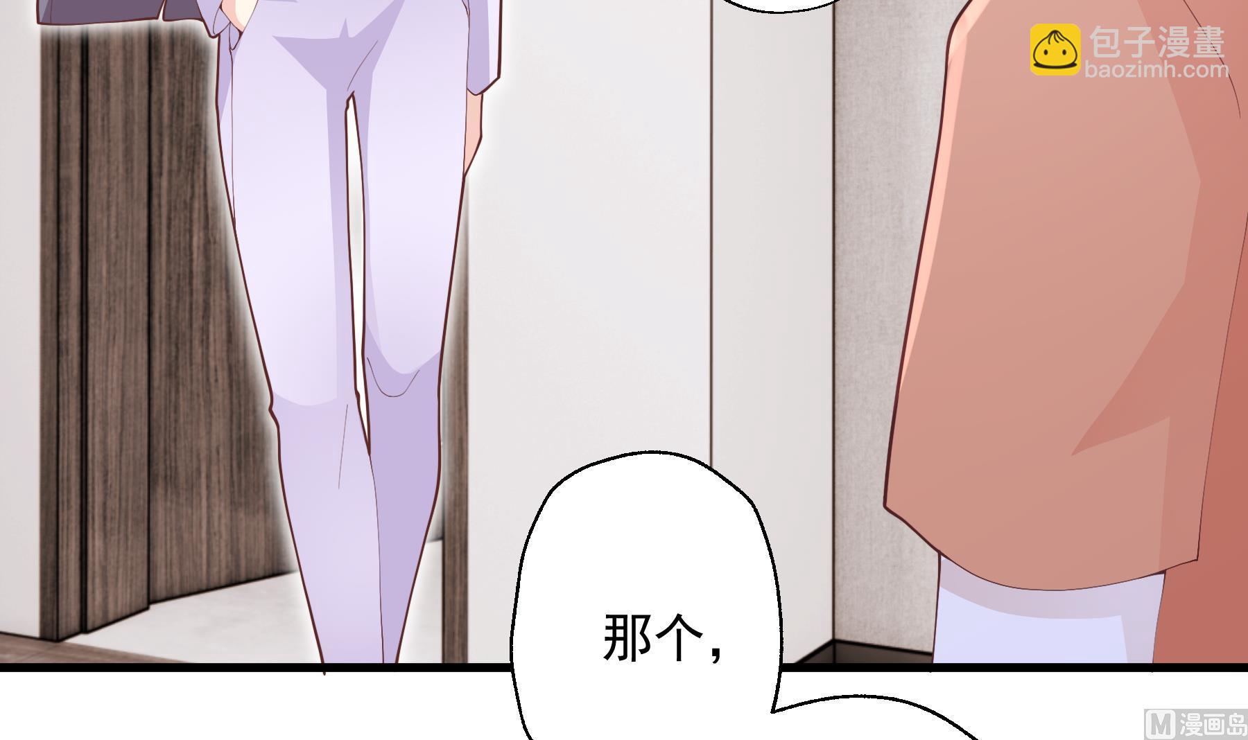 第27话  男神在说什么啊？(1/2)-第30话