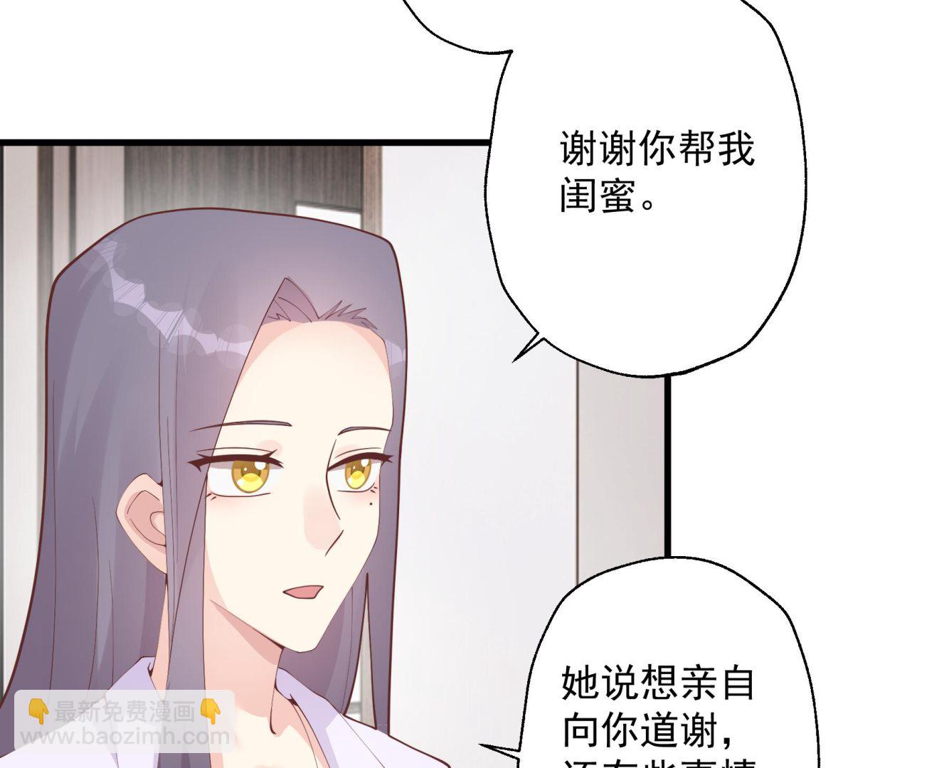 第27话  男神在说什么啊？(1/2)-第30话