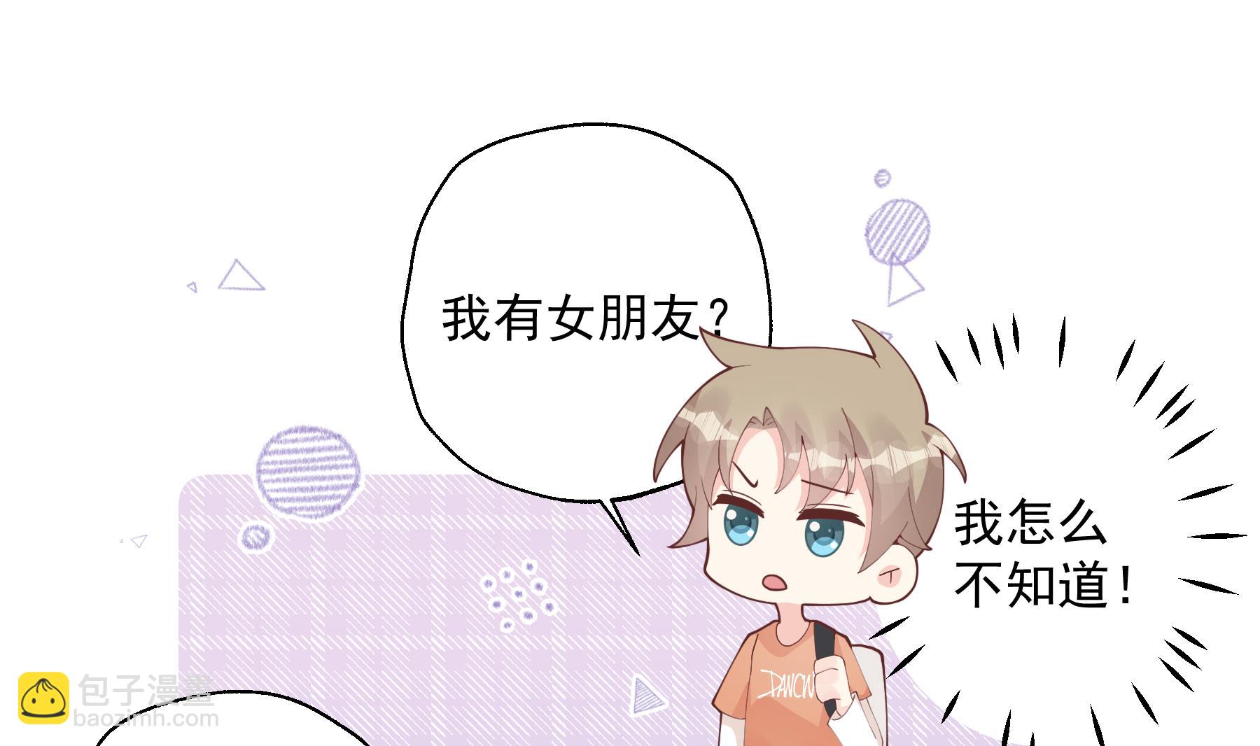 第27话  男神在说什么啊？(1/2)-第30话