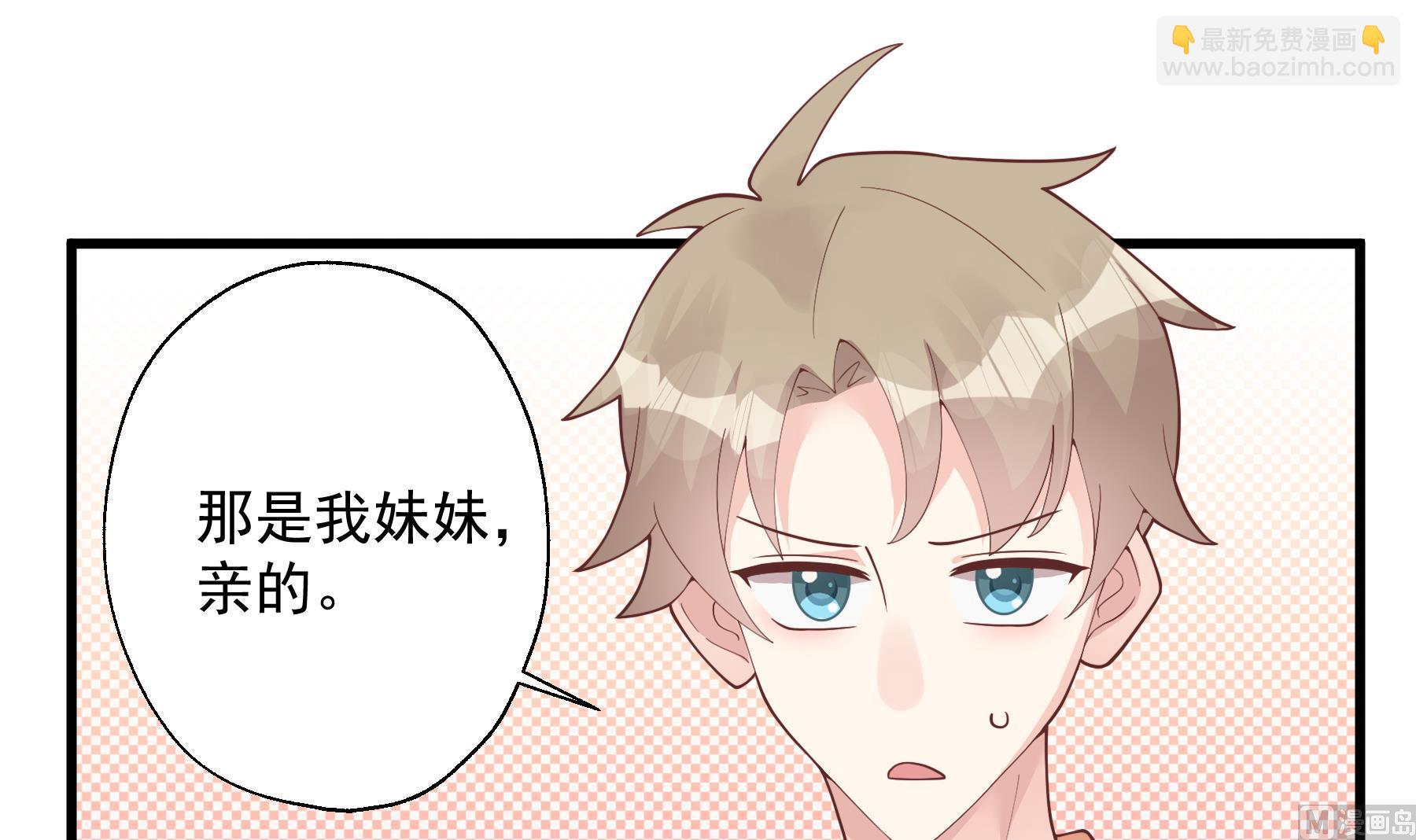 第27话  男神在说什么啊？(1/2)-第30话