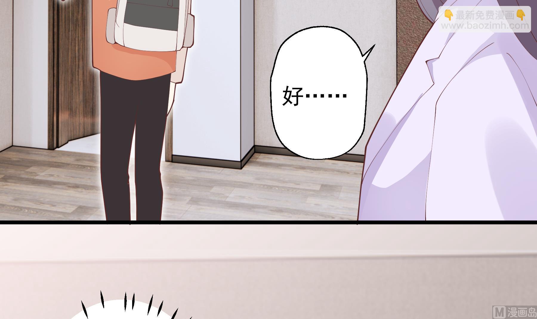 第27话  男神在说什么啊？(1/2)-第30话