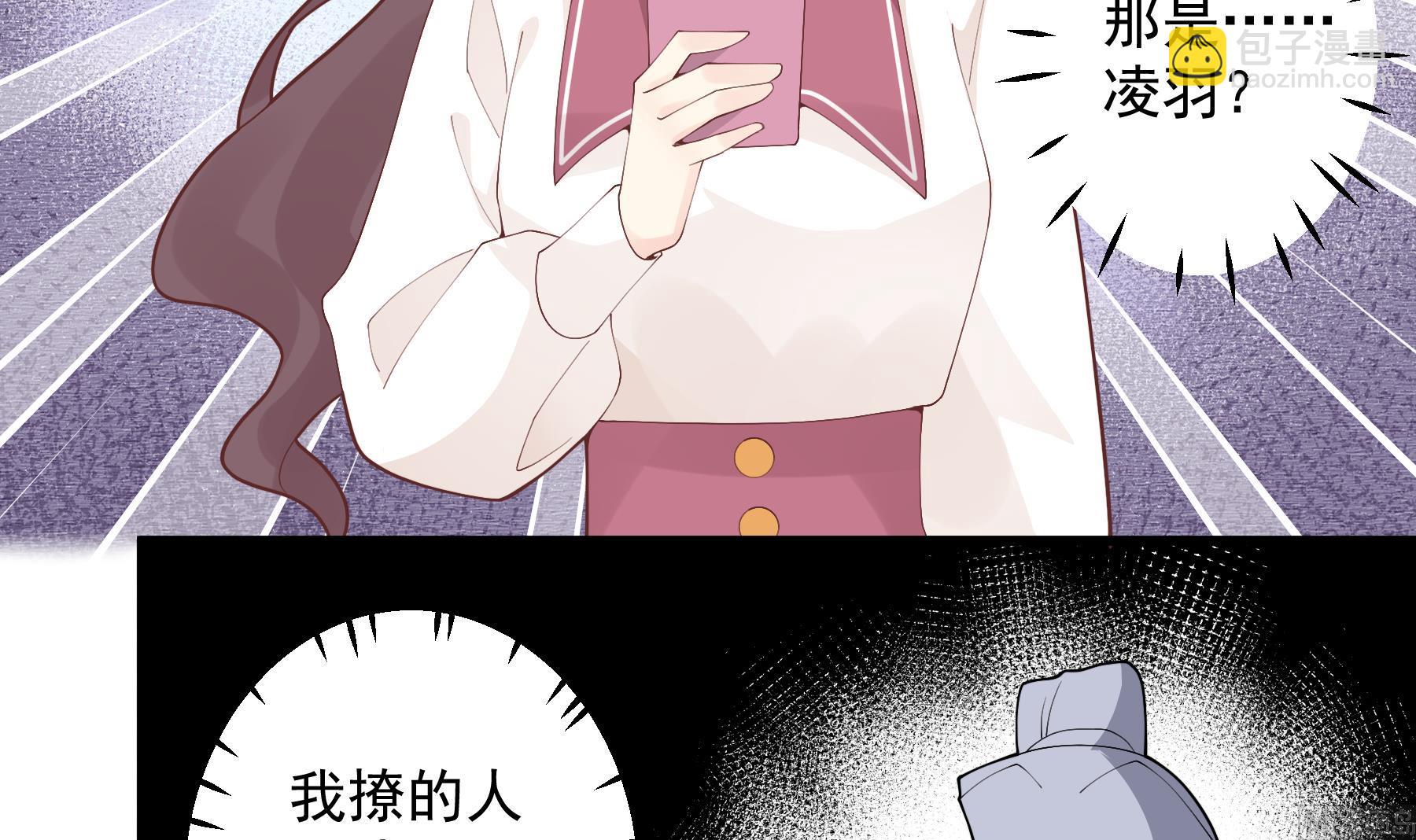 第27话  男神在说什么啊？(1/2)-第30话