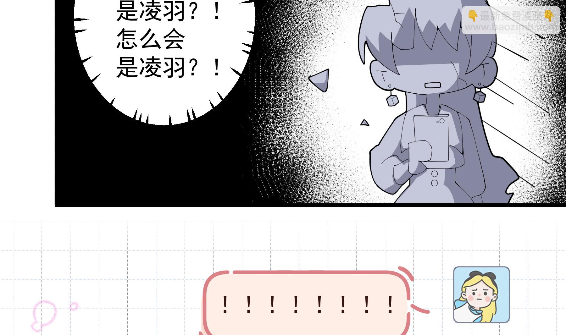 第27话  男神在说什么啊？(1/2)-第30话