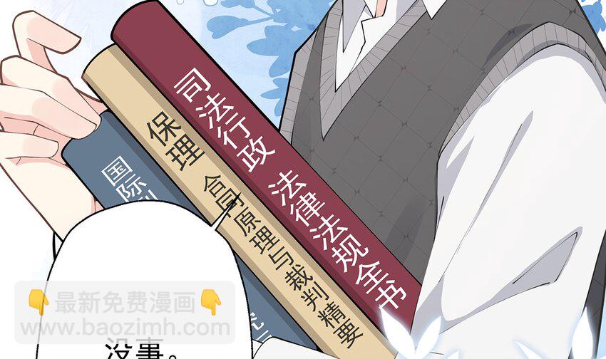 4 第2话  和姐姐定下契约吧！(1/2)-第4话