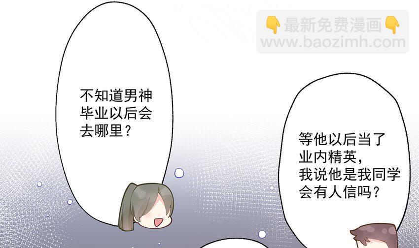 4 第2话  和姐姐定下契约吧！(1/2)-第4话