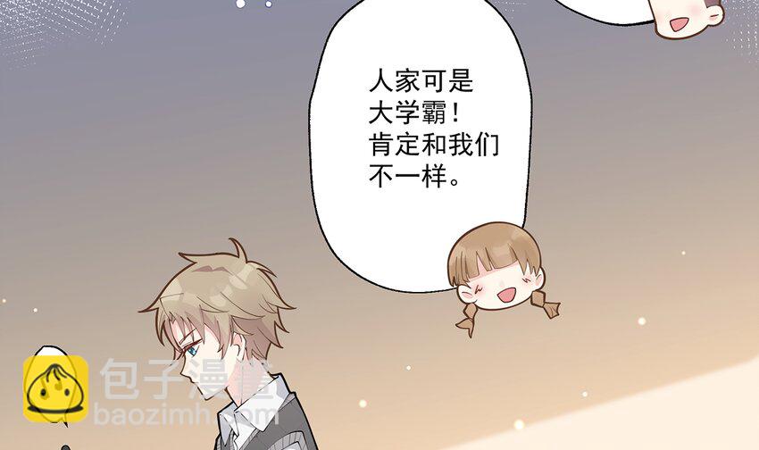 4 第2话  和姐姐定下契约吧！(1/2)-第4话