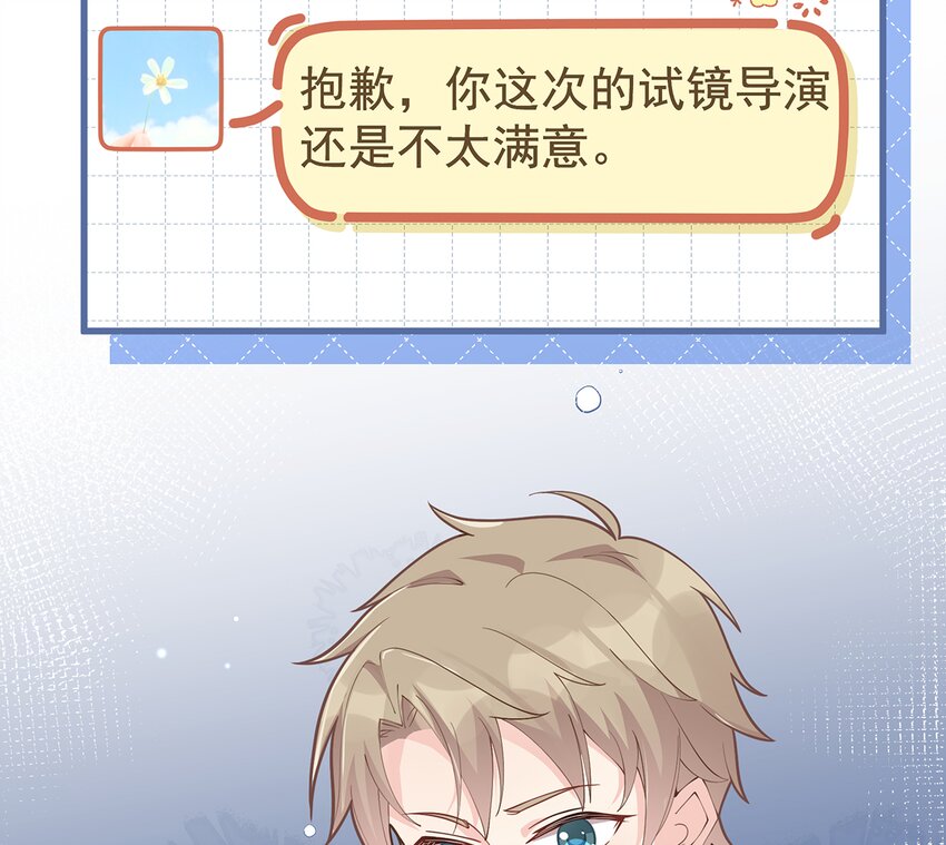 4 第2话  和姐姐定下契约吧！(1/2)-第4话