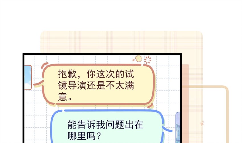 4 第2话  和姐姐定下契约吧！(1/2)-第4话