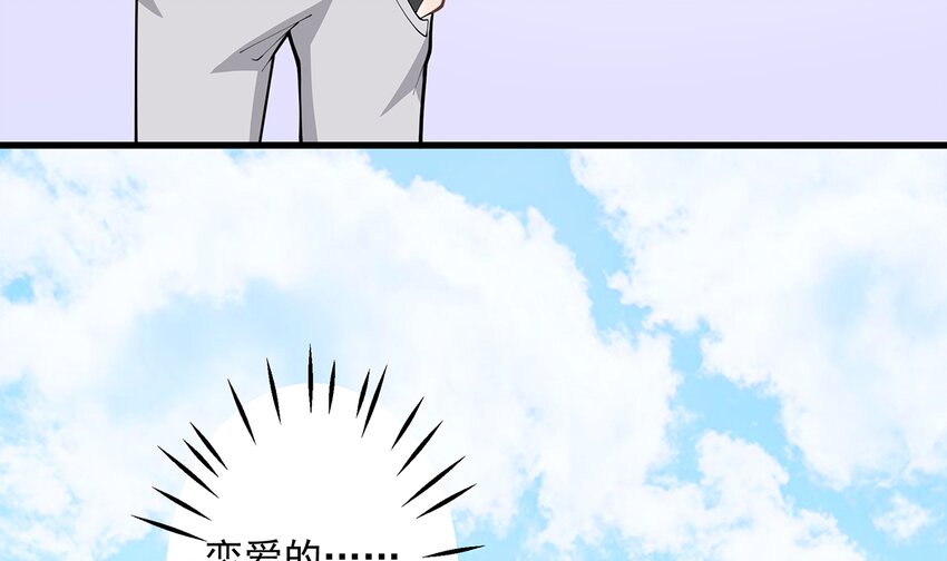 4 第2话  和姐姐定下契约吧！(1/2)-第4话