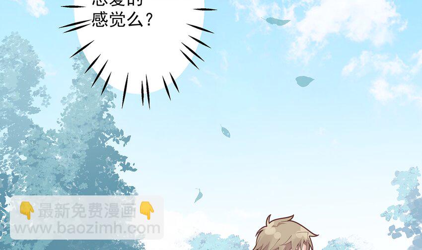 4 第2话  和姐姐定下契约吧！(1/2)-第4话