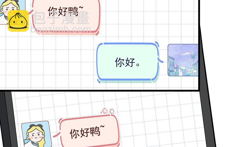 4 第2话  和姐姐定下契约吧！(1/2)-第4话