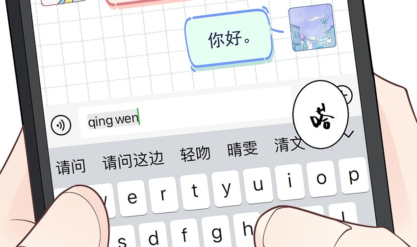 4 第2话  和姐姐定下契约吧！(1/2)-第4话