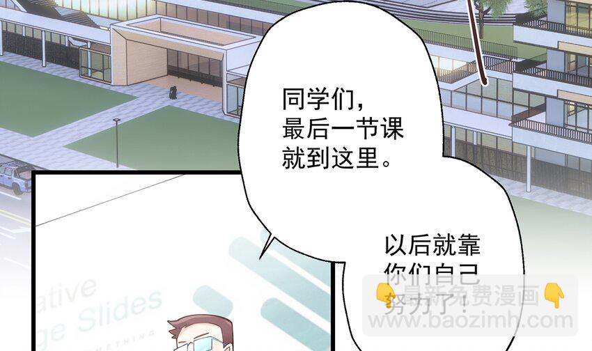 4 第2话  和姐姐定下契约吧！(1/2)-第4话