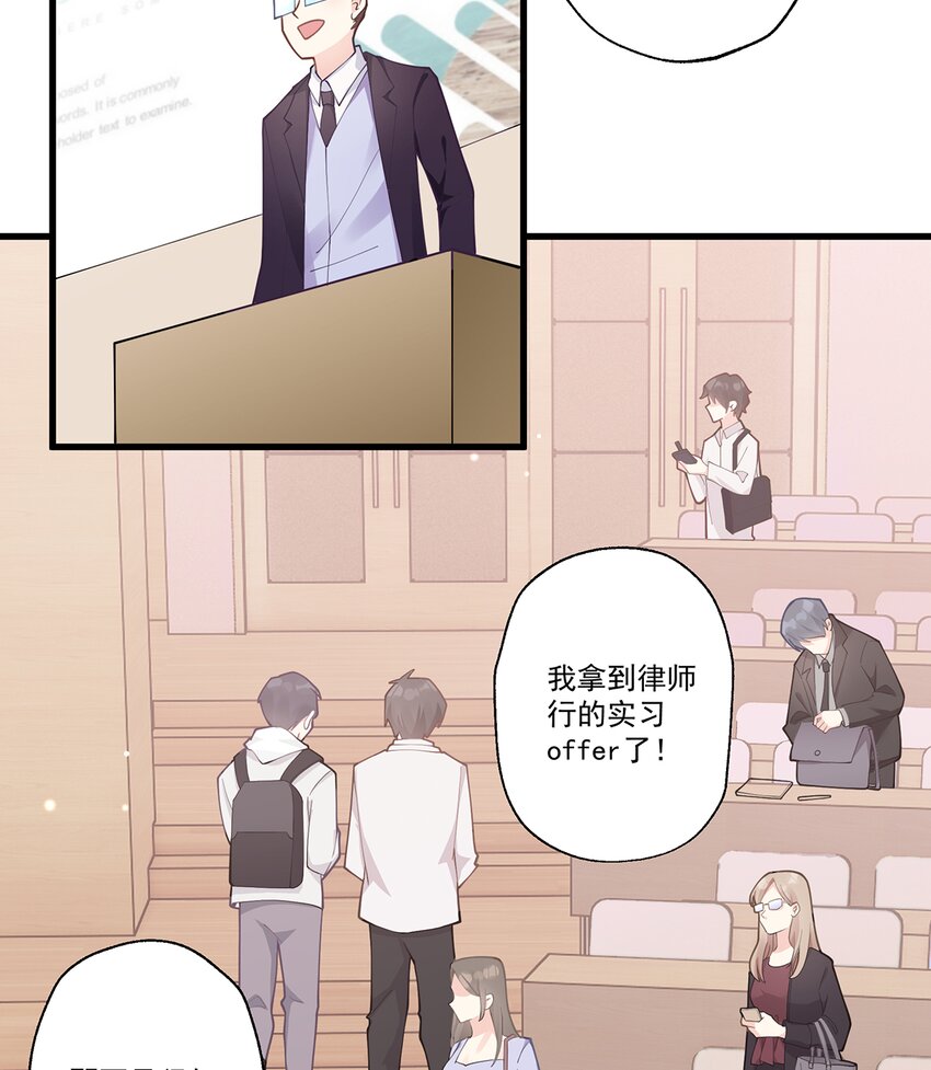 4 第2话  和姐姐定下契约吧！(1/2)-第4话