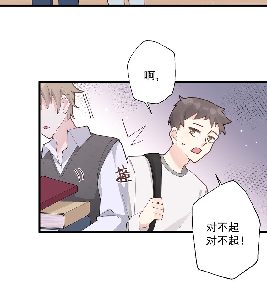 4 第2话  和姐姐定下契约吧！(1/2)-第4话