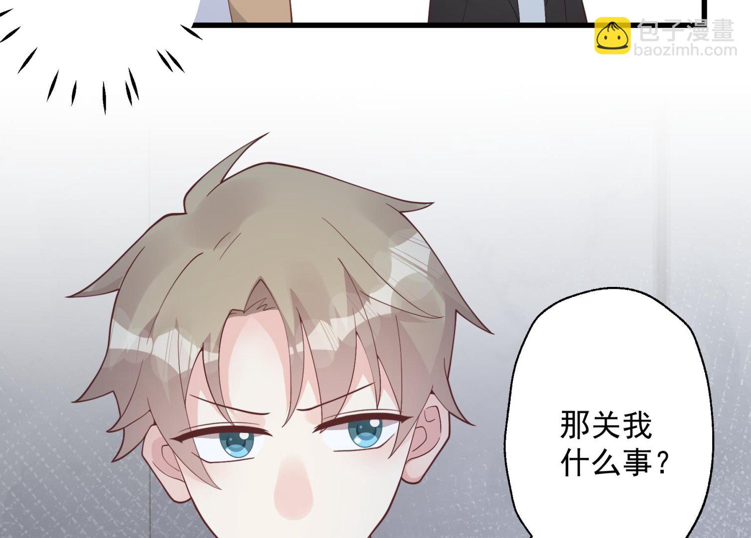 第29话  好想rua头毛(1/2)-第32话