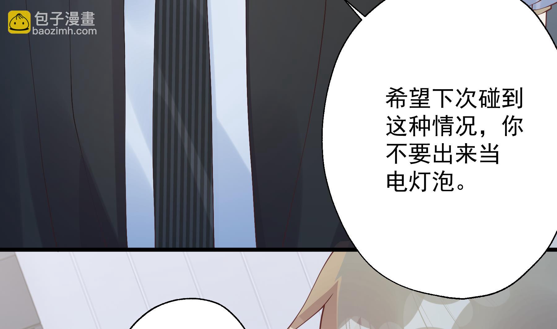 第29话  好想rua头毛(1/2)-第32话