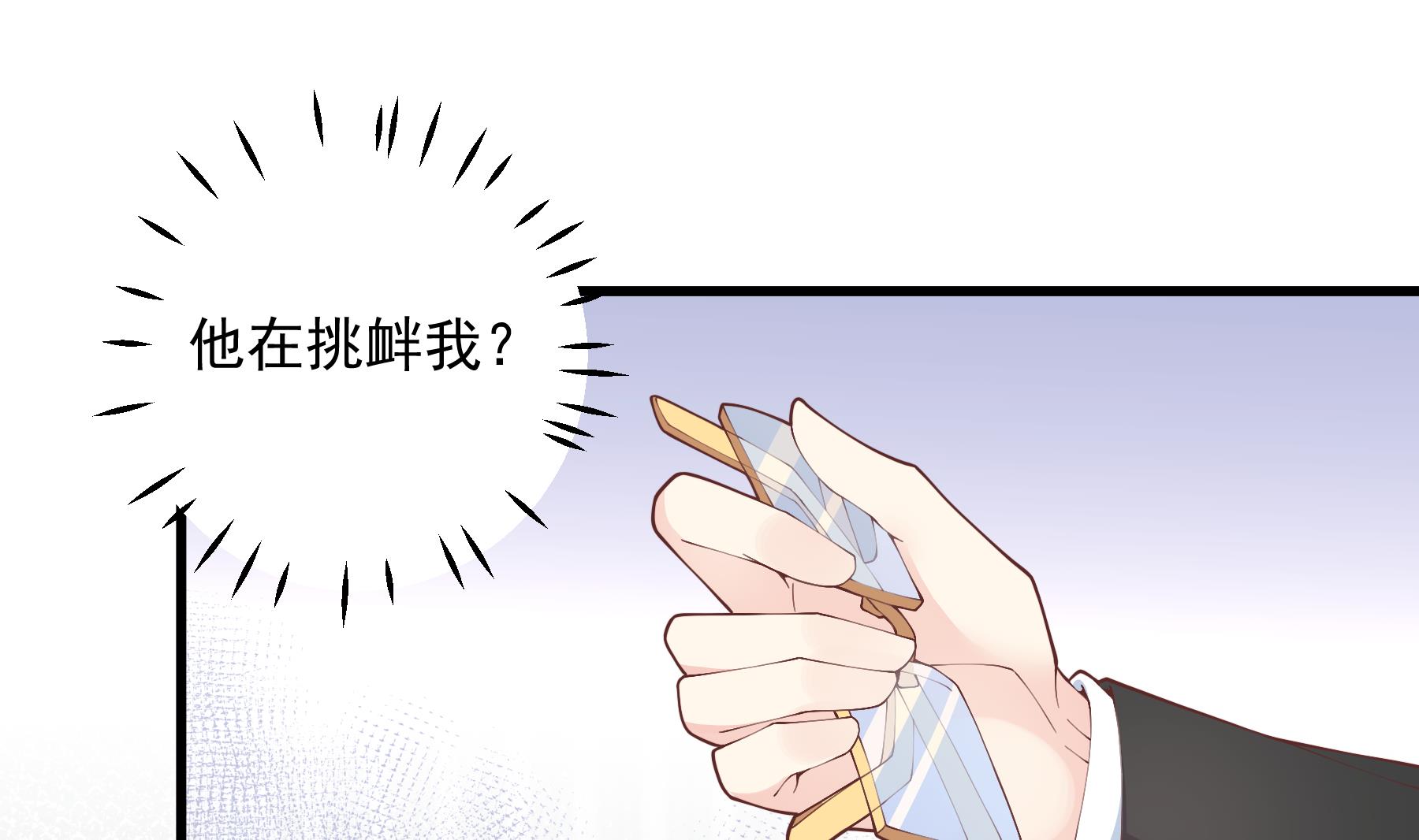 第29话  好想rua头毛(1/2)-第32话