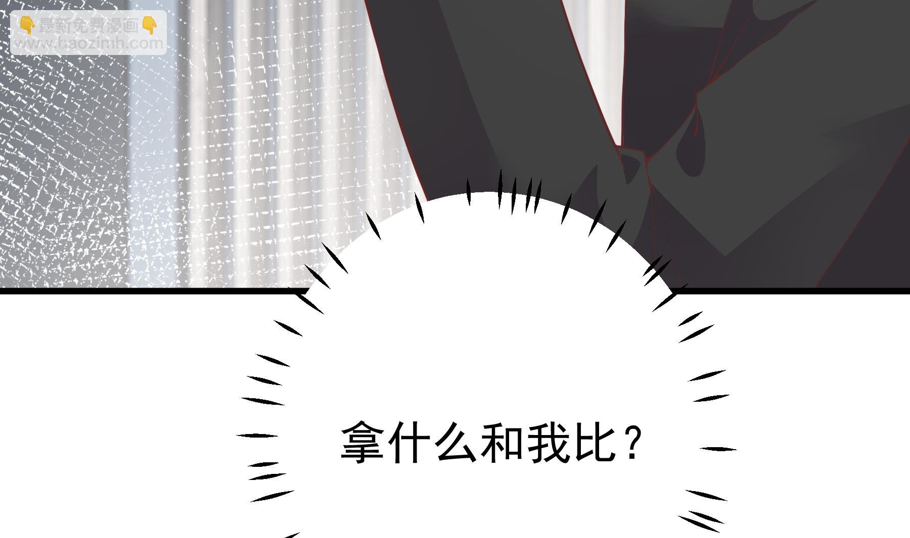 第29话  好想rua头毛(1/2)-第32话