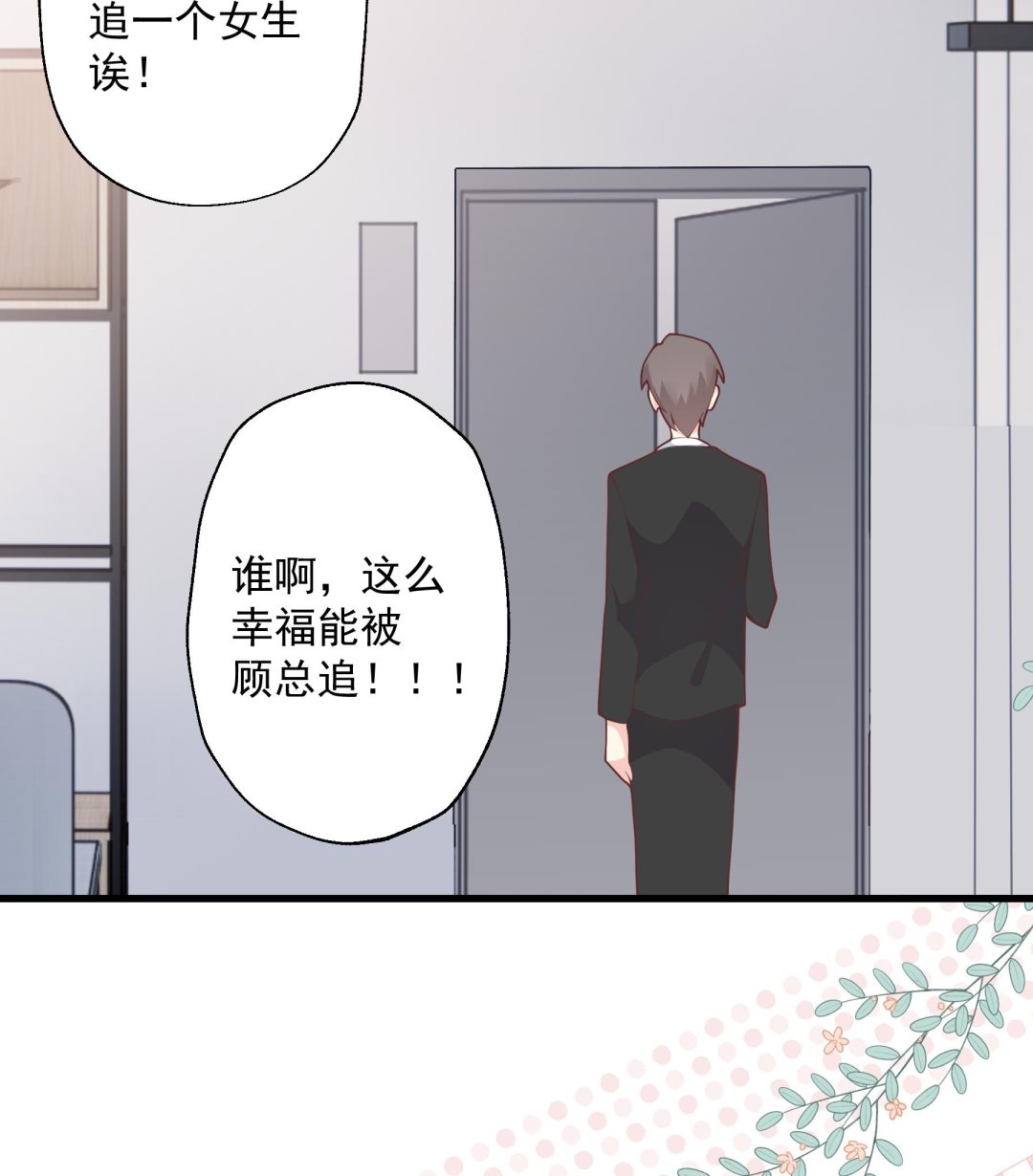 第29话  好想rua头毛(1/2)-第32话