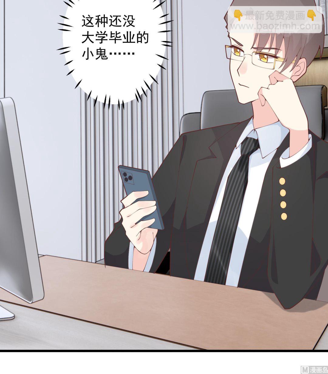 第29话  好想rua头毛(1/2)-第32话