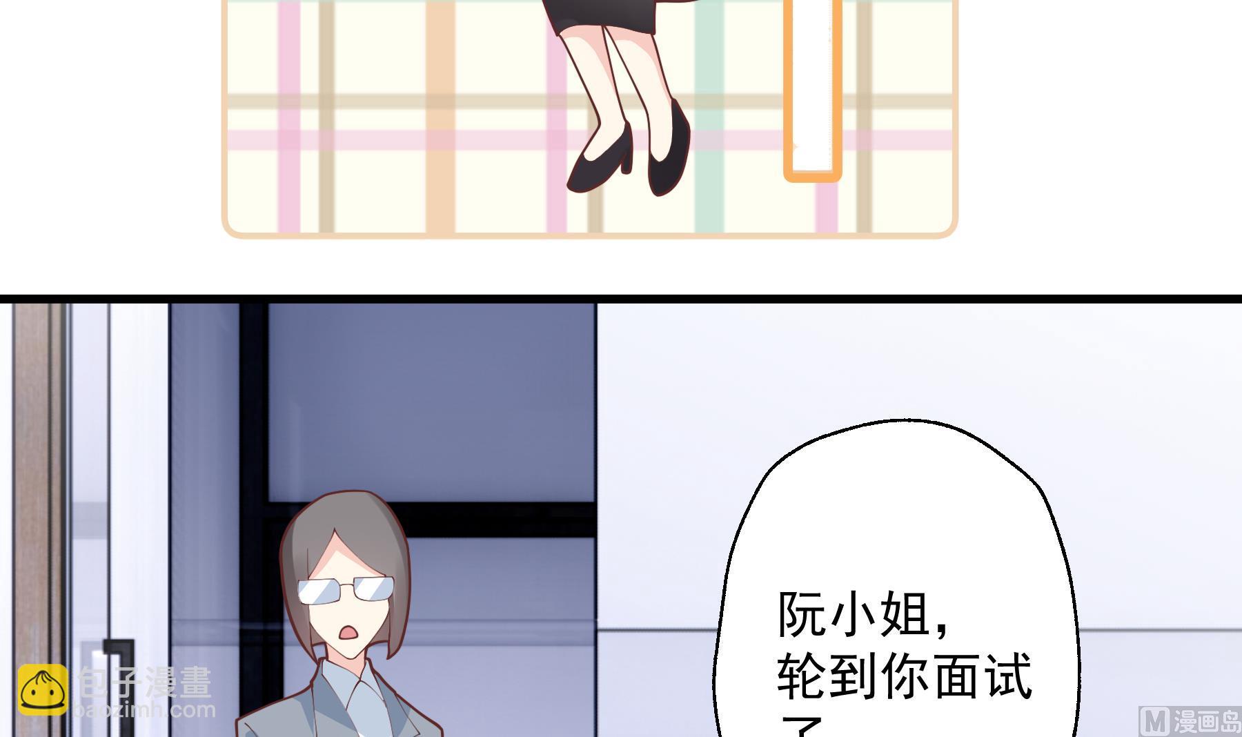 第29话  好想rua头毛(1/2)-第32话