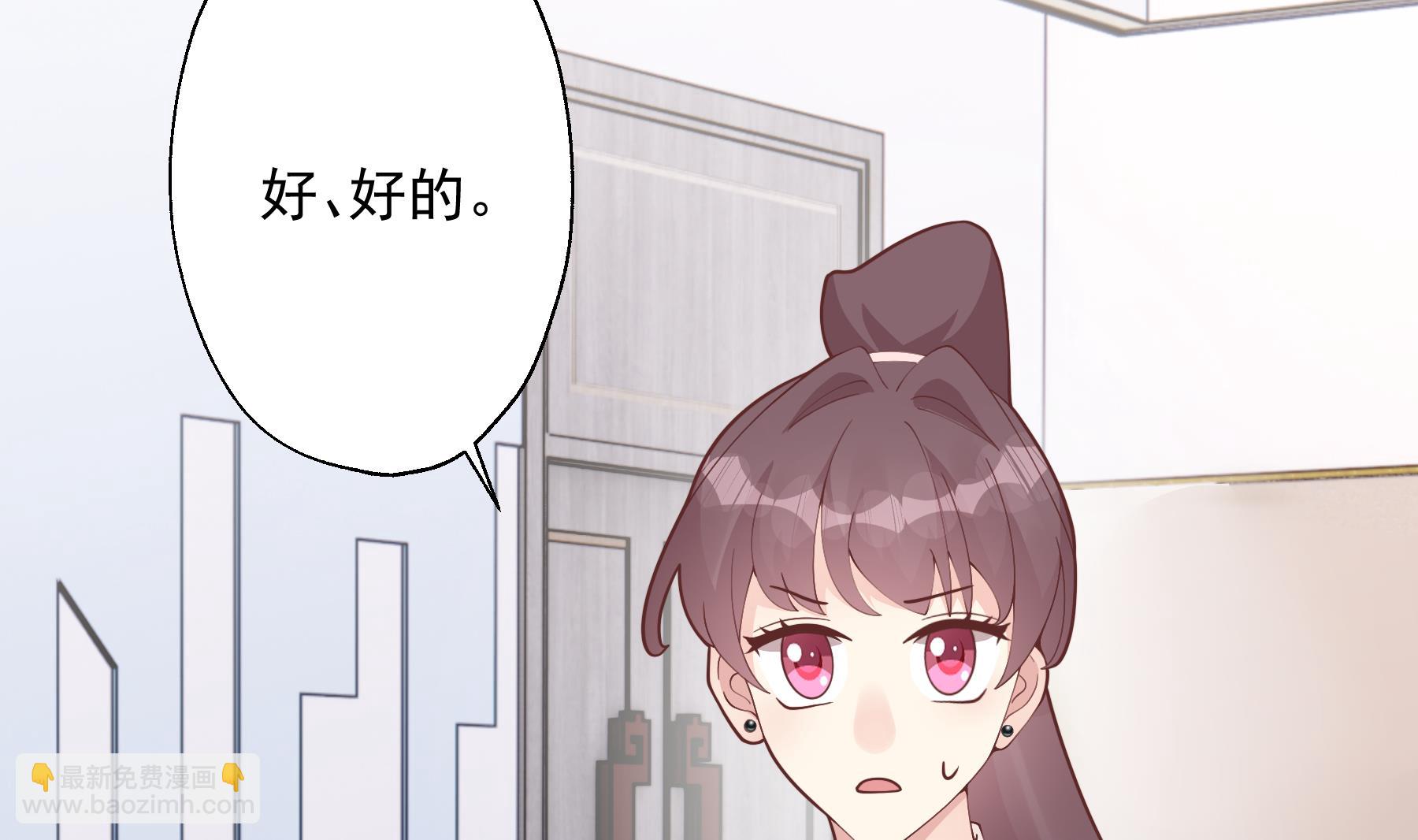 第29话  好想rua头毛(1/2)-第32话