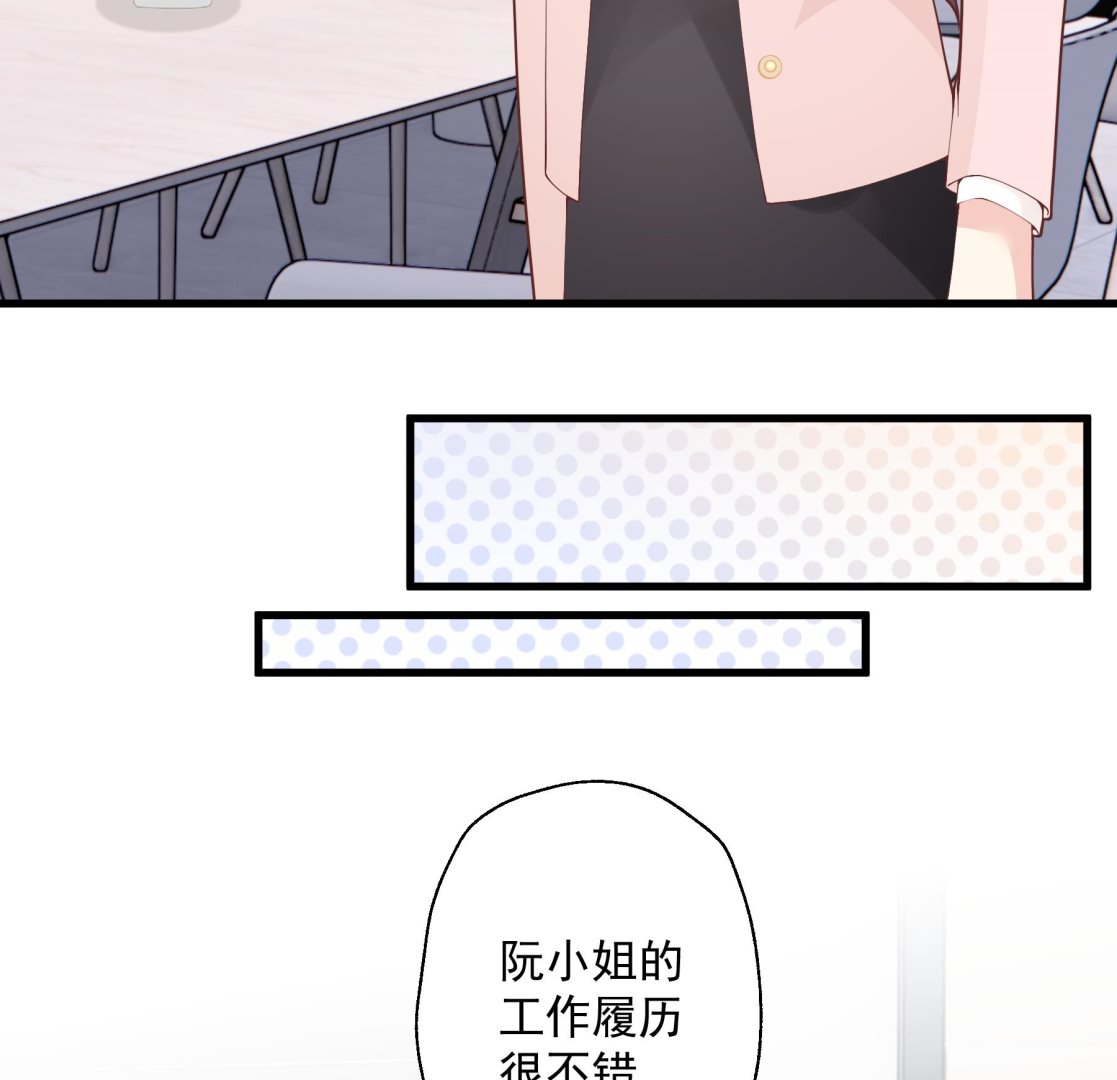 第29话  好想rua头毛(1/2)-第32话