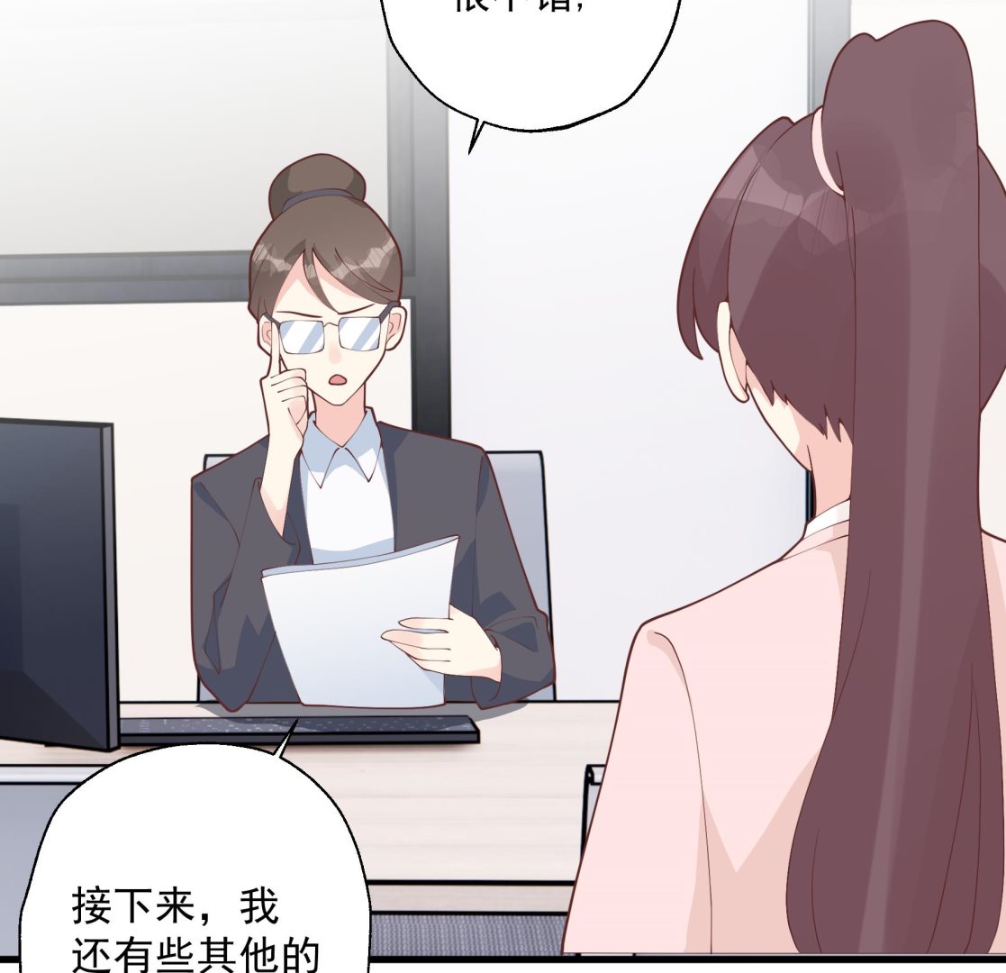 第29话  好想rua头毛(1/2)-第32话