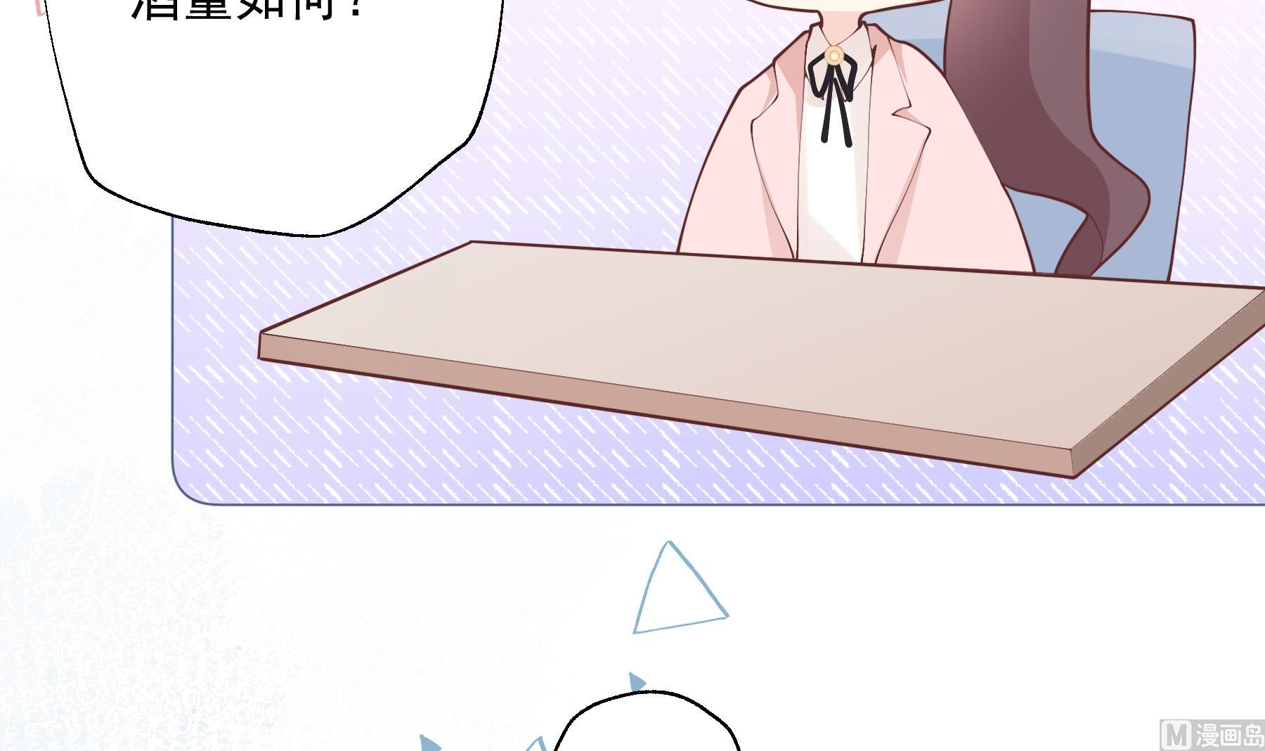 第29话  好想rua头毛(1/2)-第32话