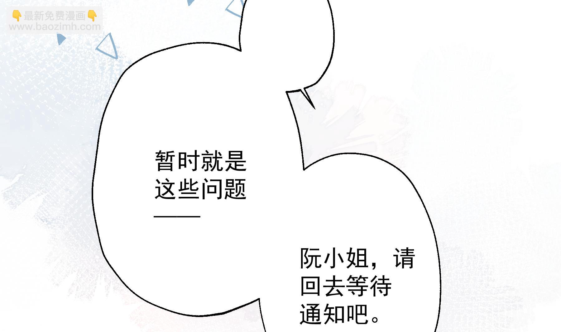 第29话  好想rua头毛(1/2)-第32话