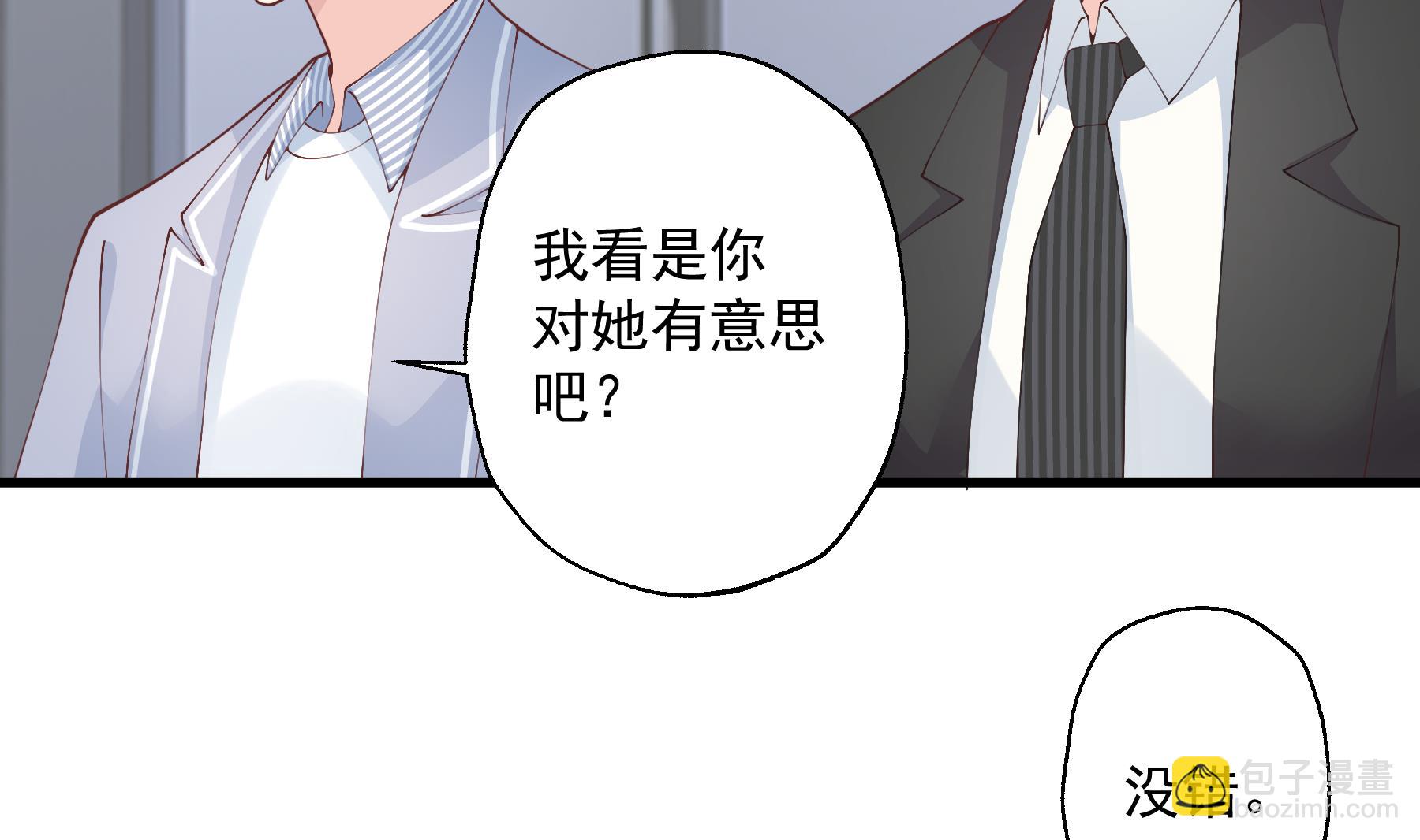 第29话  好想rua头毛(1/2)-第32话