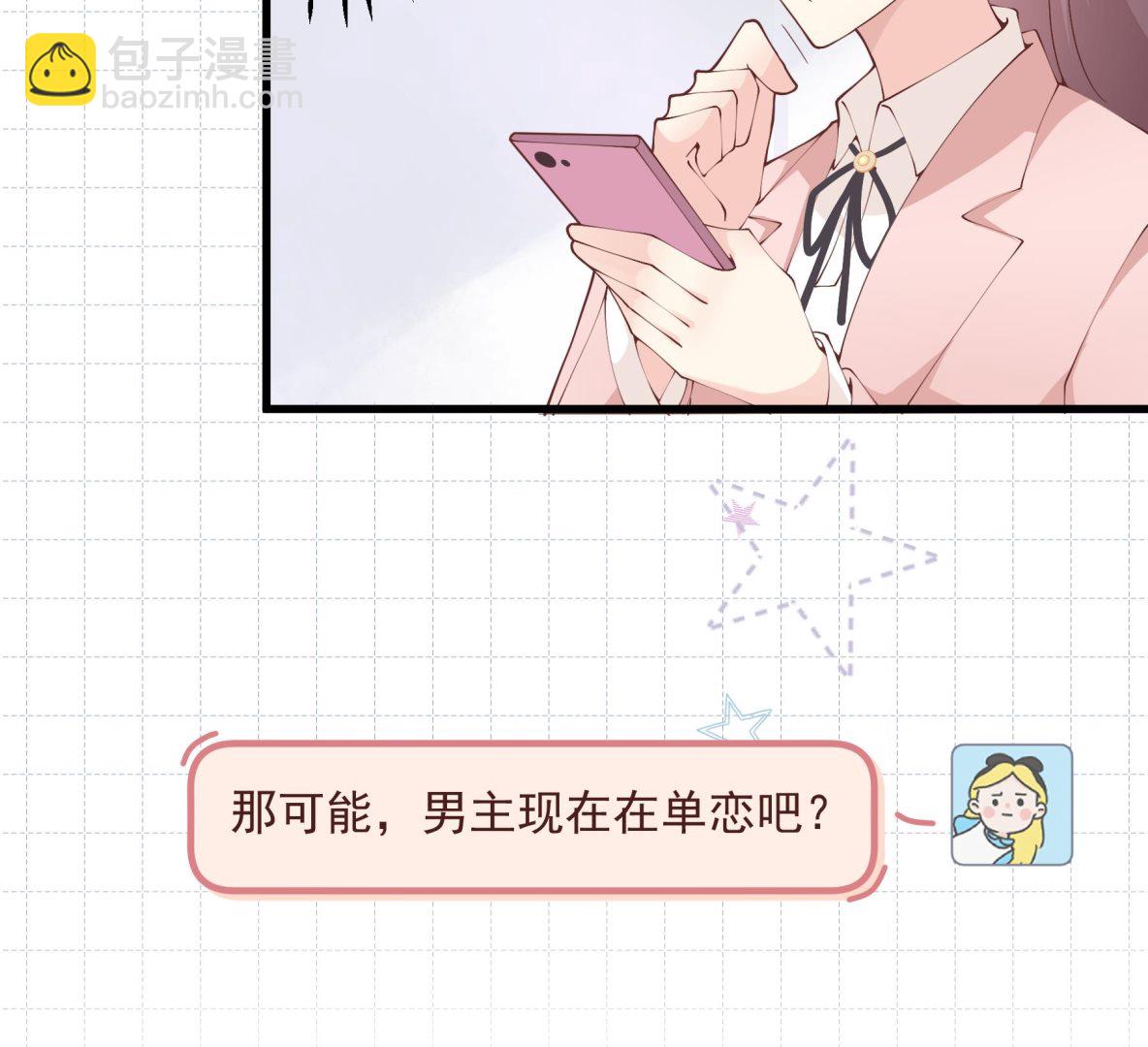 第31话  是喜欢的吧(1/2)-第34话