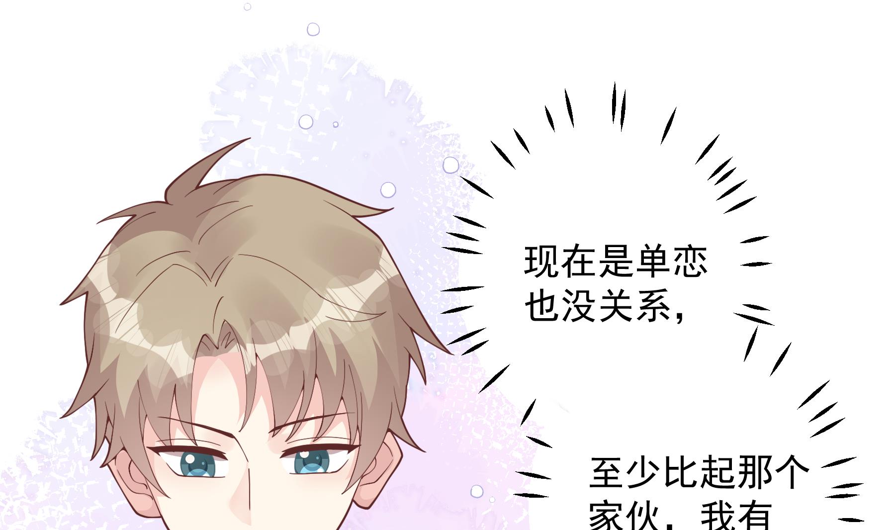 第31话  是喜欢的吧(1/2)-第34话