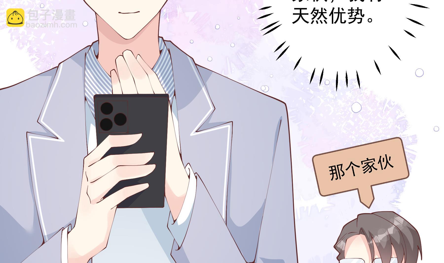 第31话  是喜欢的吧(1/2)-第34话