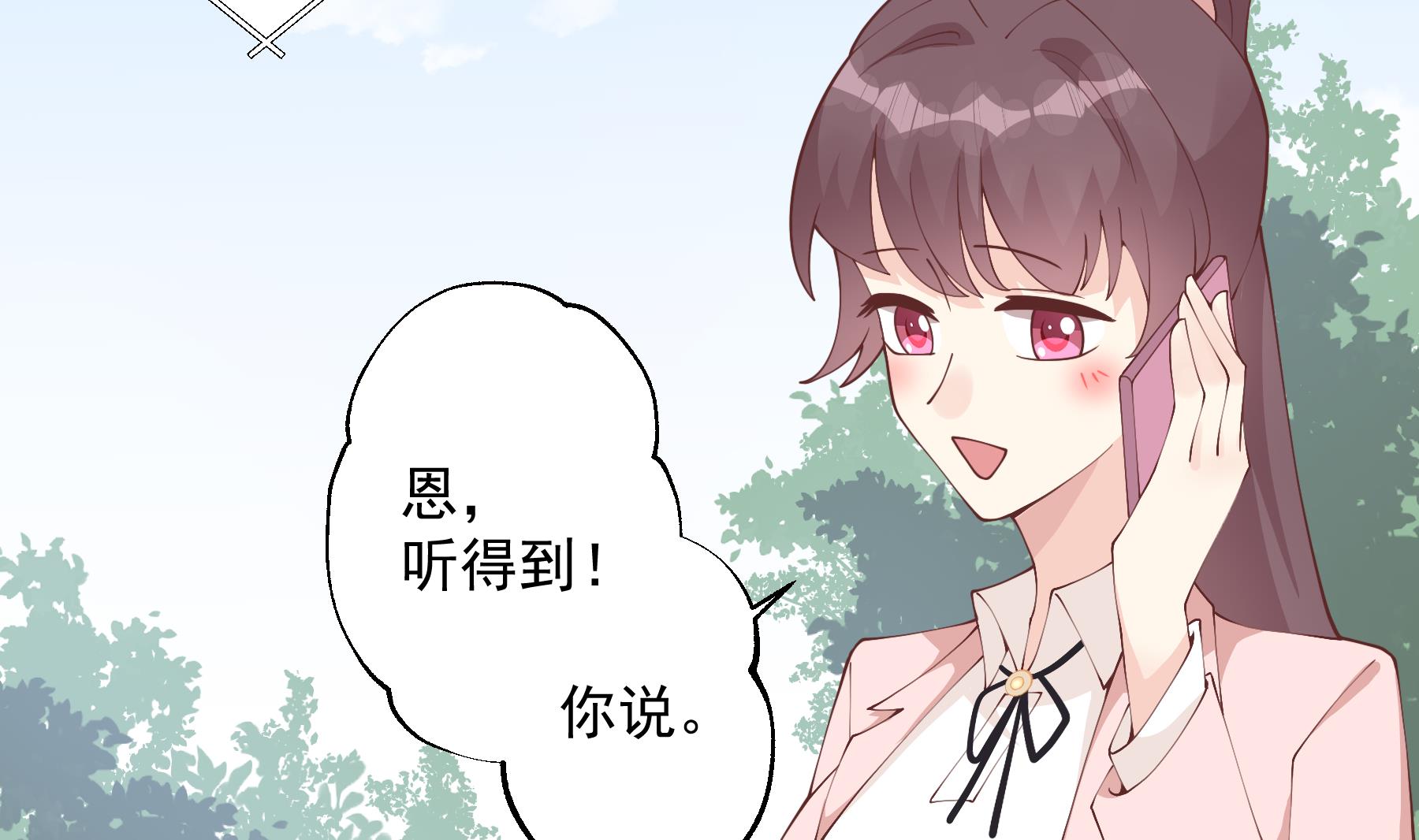 第31话  是喜欢的吧(1/2)-第34话