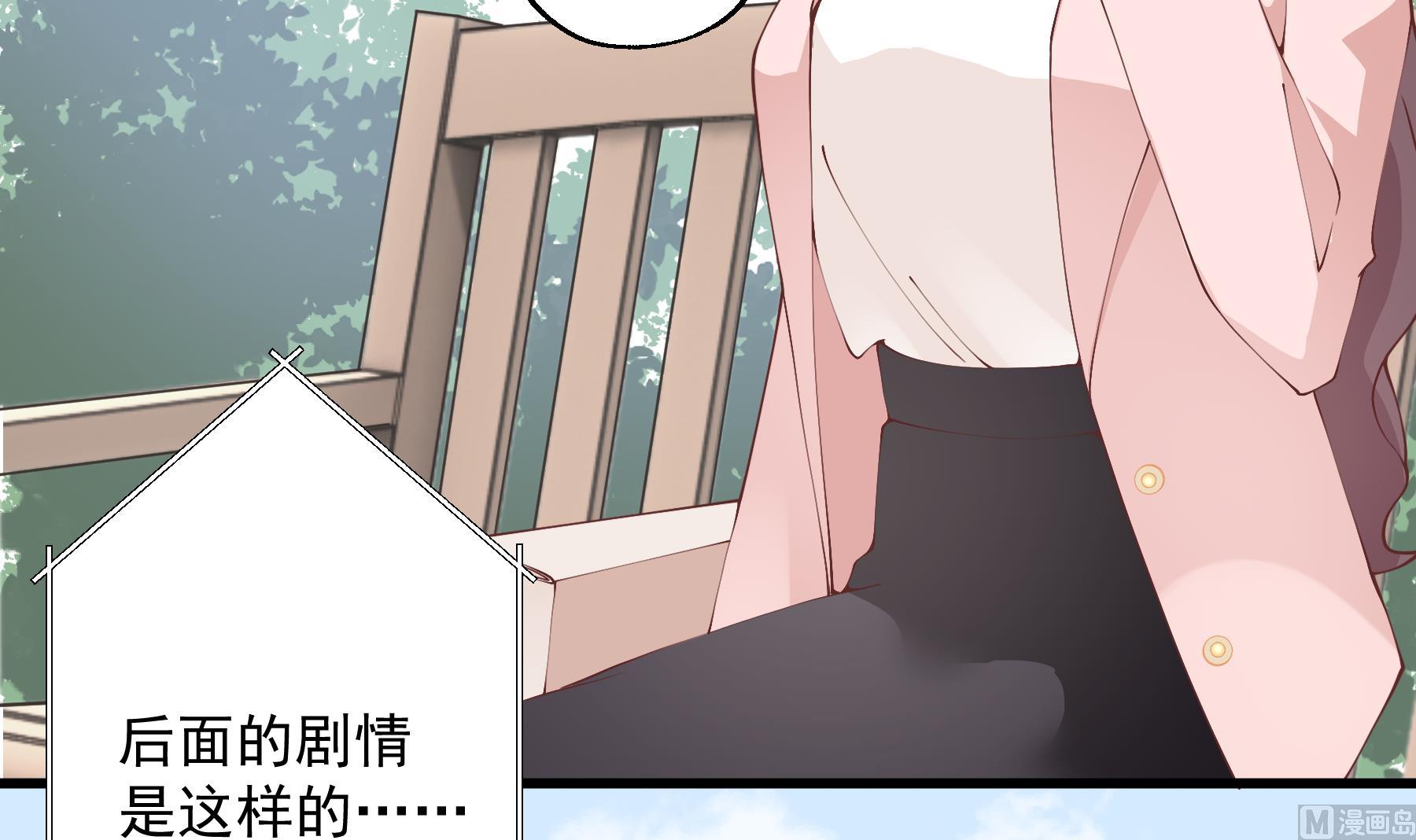 第31话  是喜欢的吧(1/2)-第34话