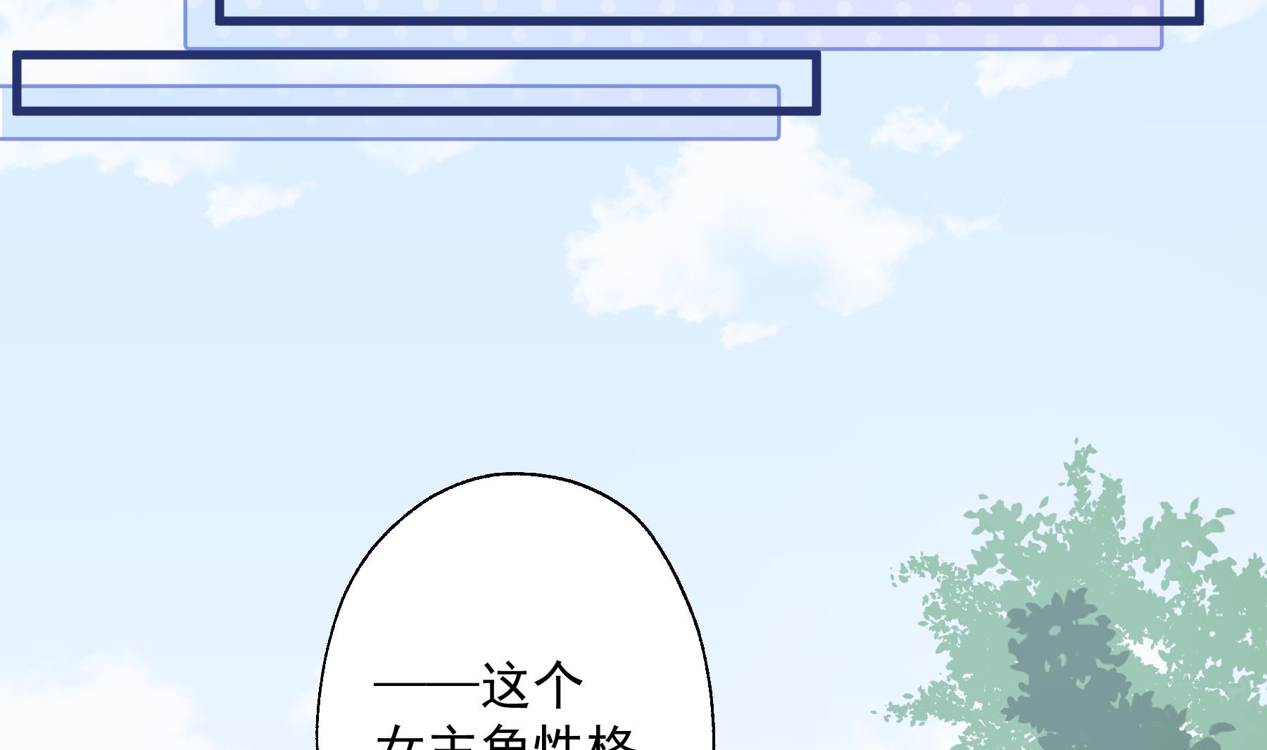 第31话  是喜欢的吧(1/2)-第34话