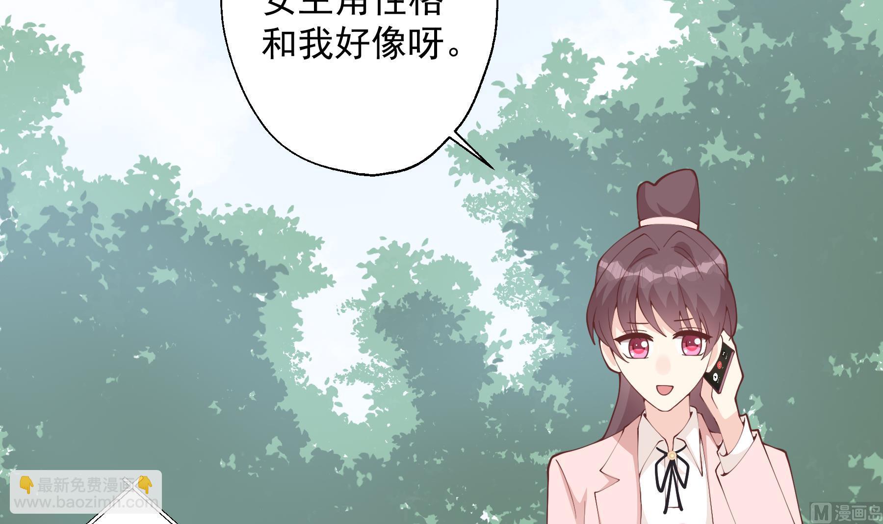 第31话  是喜欢的吧(1/2)-第34话