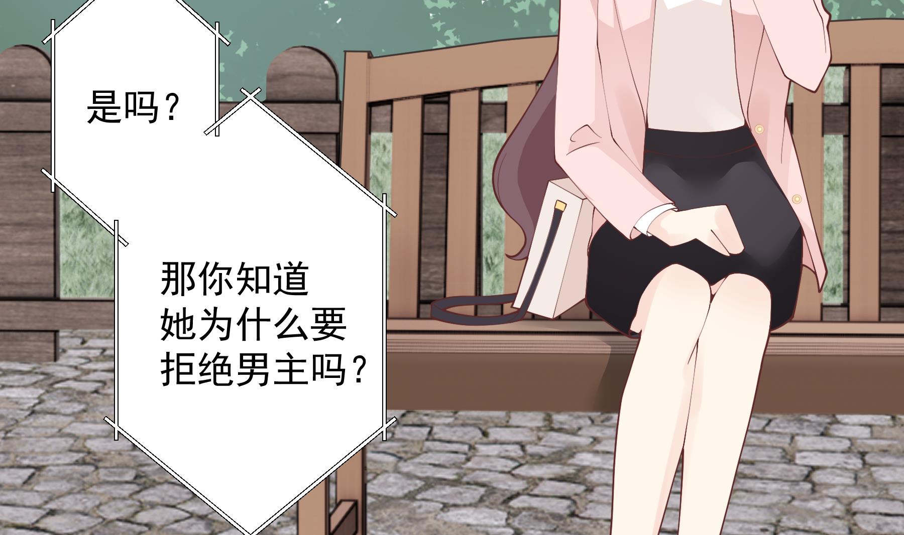 第31话  是喜欢的吧(1/2)-第34话