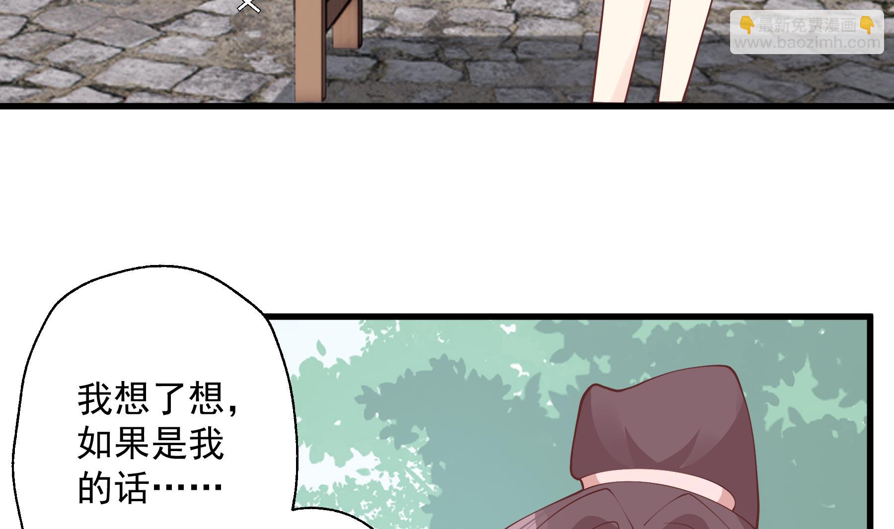 第31话  是喜欢的吧(1/2)-第34话