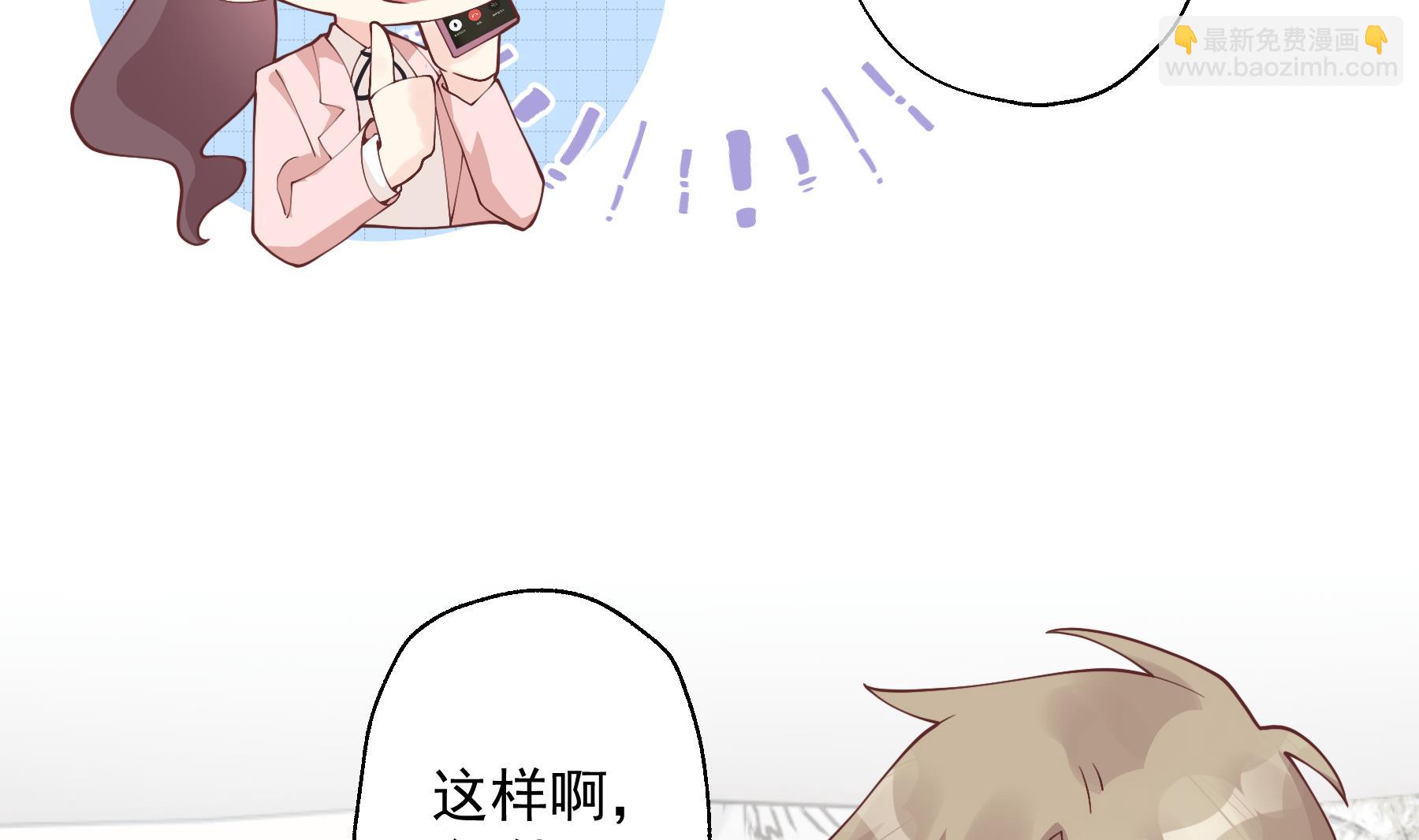 第31话  是喜欢的吧(1/2)-第34话