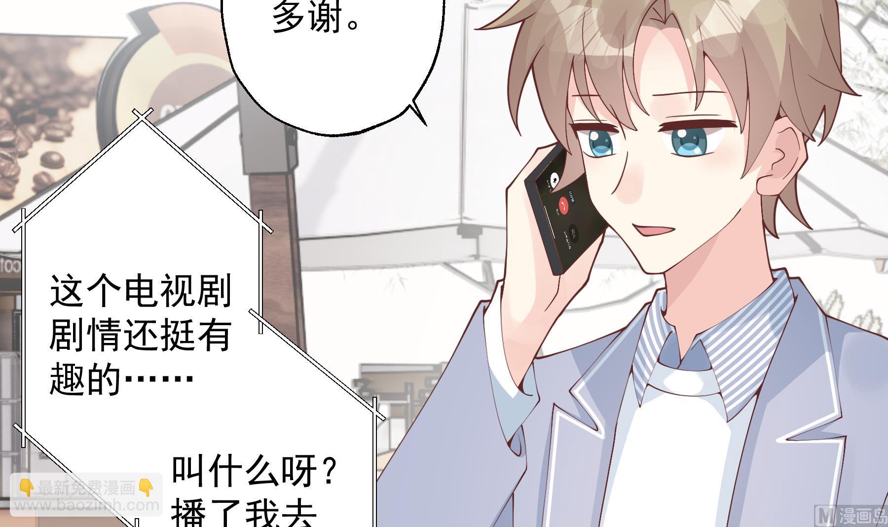 第31话  是喜欢的吧(1/2)-第34话