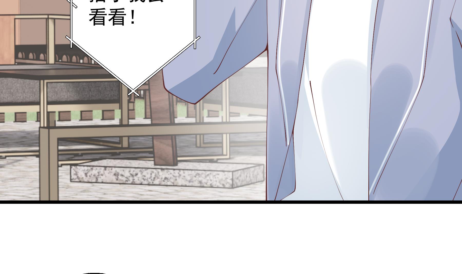 第31话  是喜欢的吧(1/2)-第34话