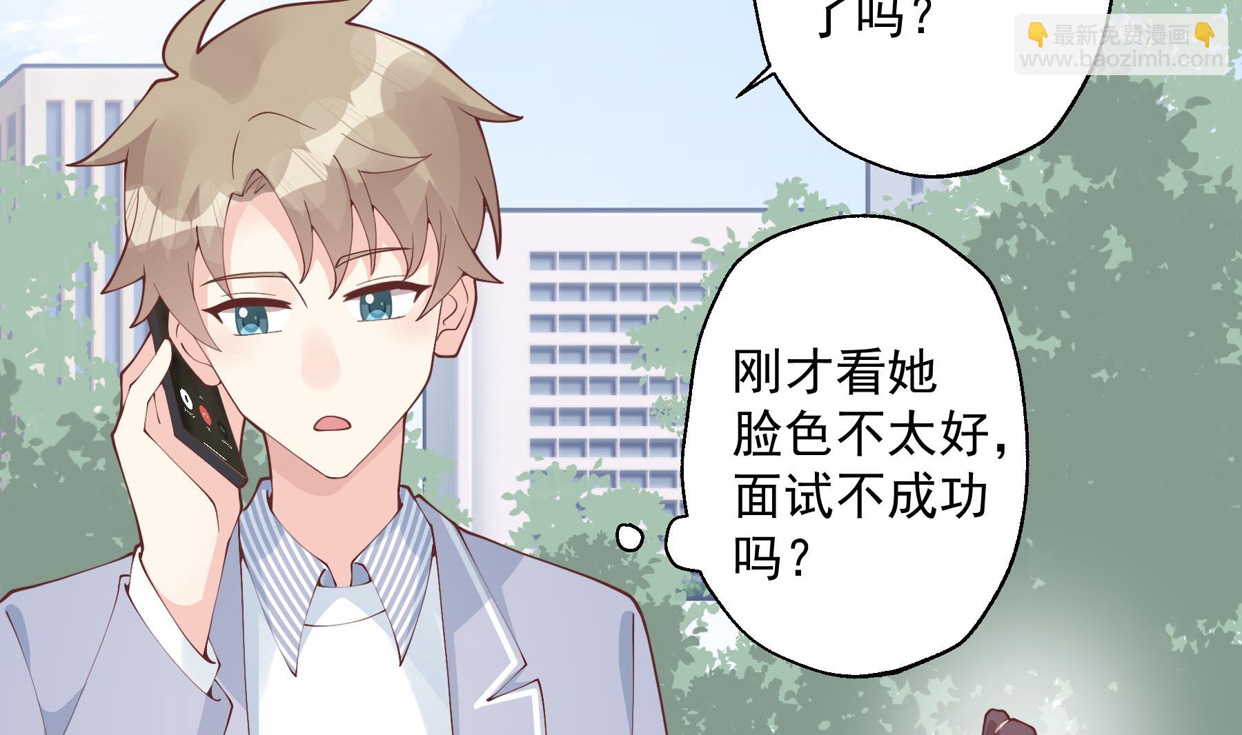 第31话  是喜欢的吧(1/2)-第34话