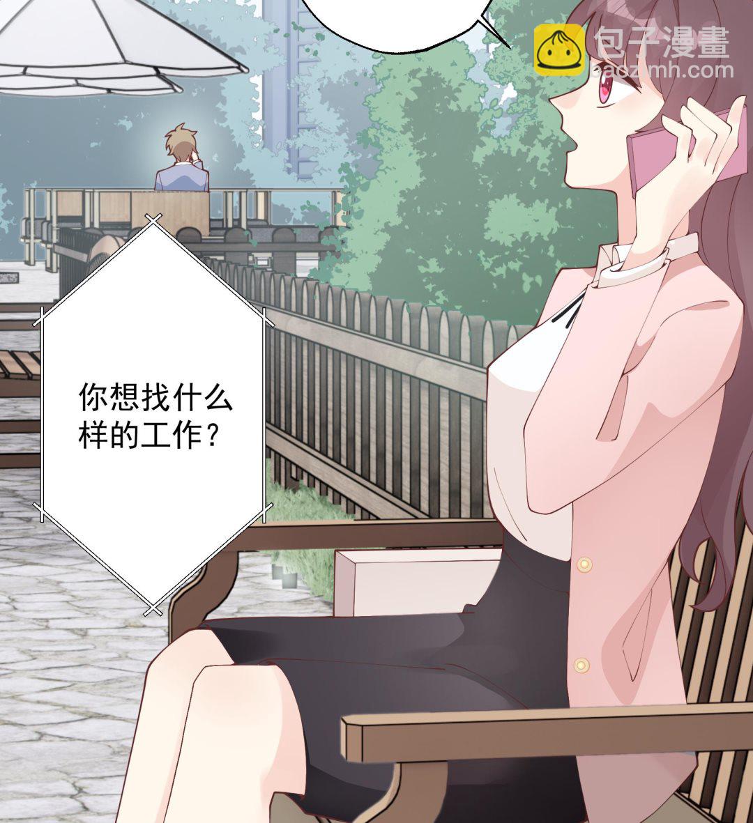 第31话  是喜欢的吧(1/2)-第34话